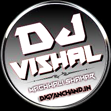 Saiya Ke 2 Inch Badh Jaye New Bhojpuri Song Mix - Dj Vishal Machhali Shahar Saiya Ke 2 Inch Badh Jaye New Bhojpuri Song Mix - Dj Vishal Machhali Shahar